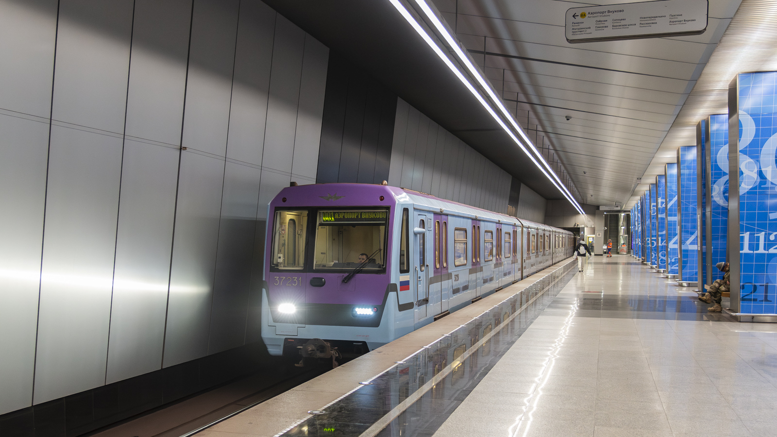 Москва, 81-760А № 37231