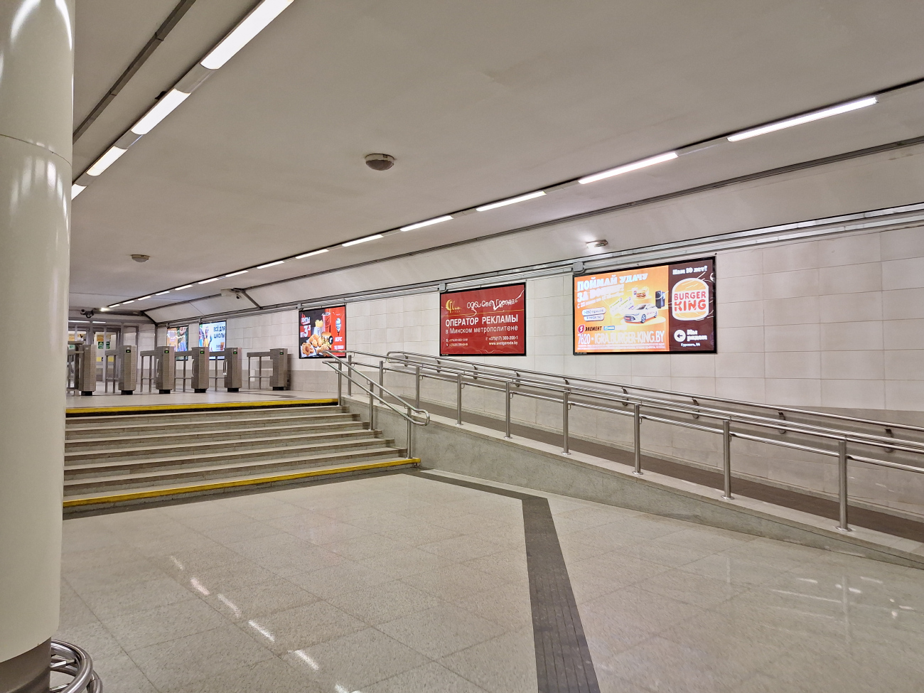 Мінск — Метрополитен — [1] Московская линия