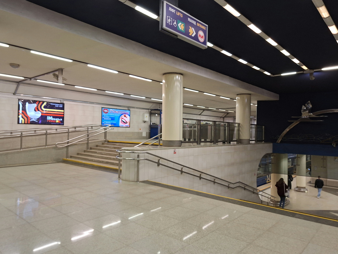 Minsk — Metro — [1] Maskowskaya Line