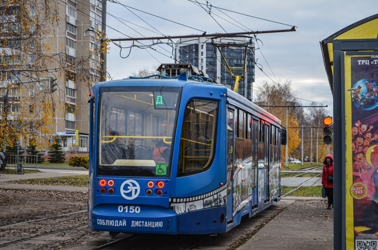 Набережные Челны, 71-623-02 № 0150