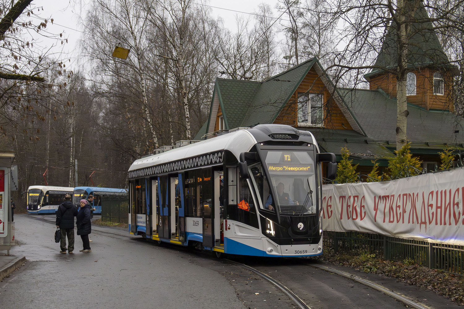 Москва, 71-911ЕМ «Львёнок» № 30659