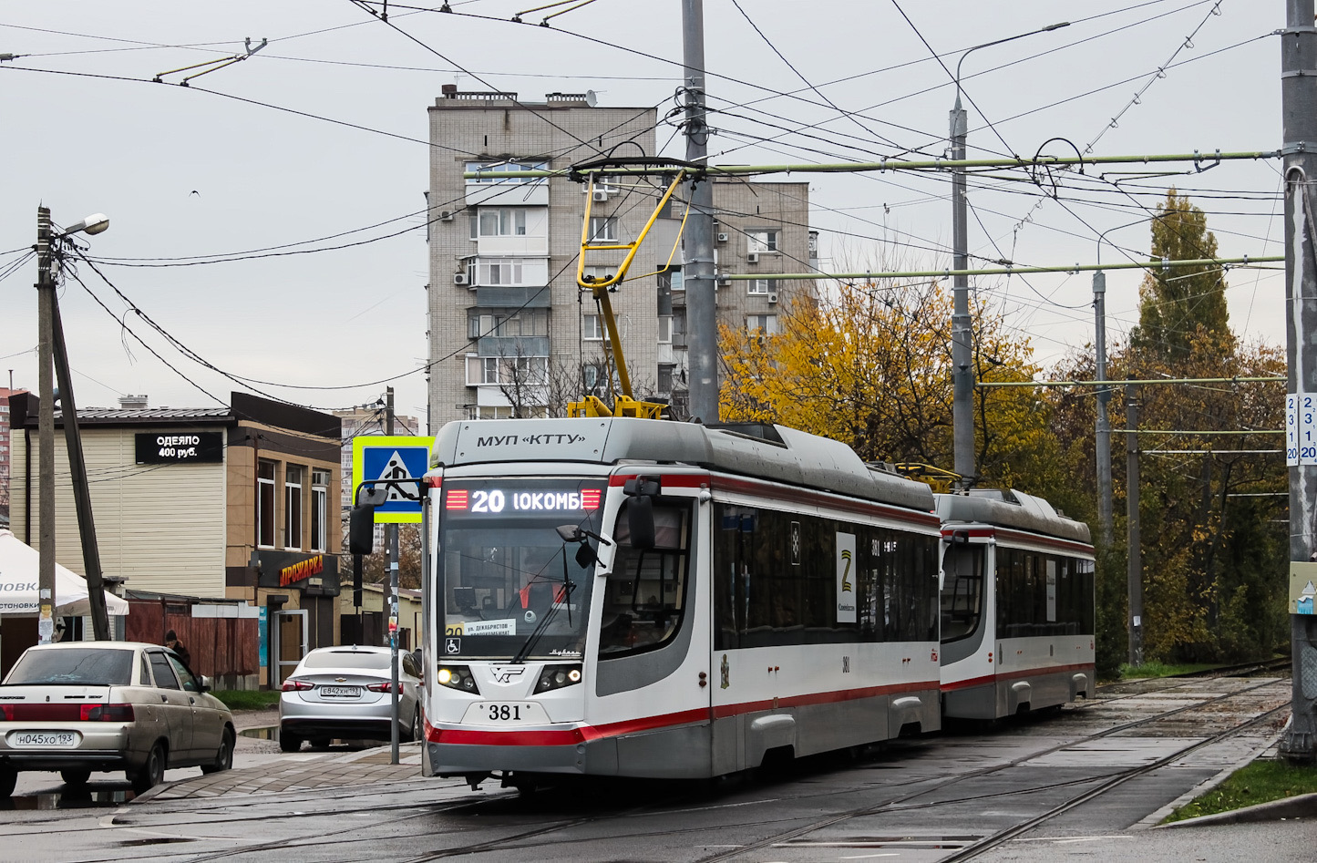 Краснодар, 71-623-04 № 381