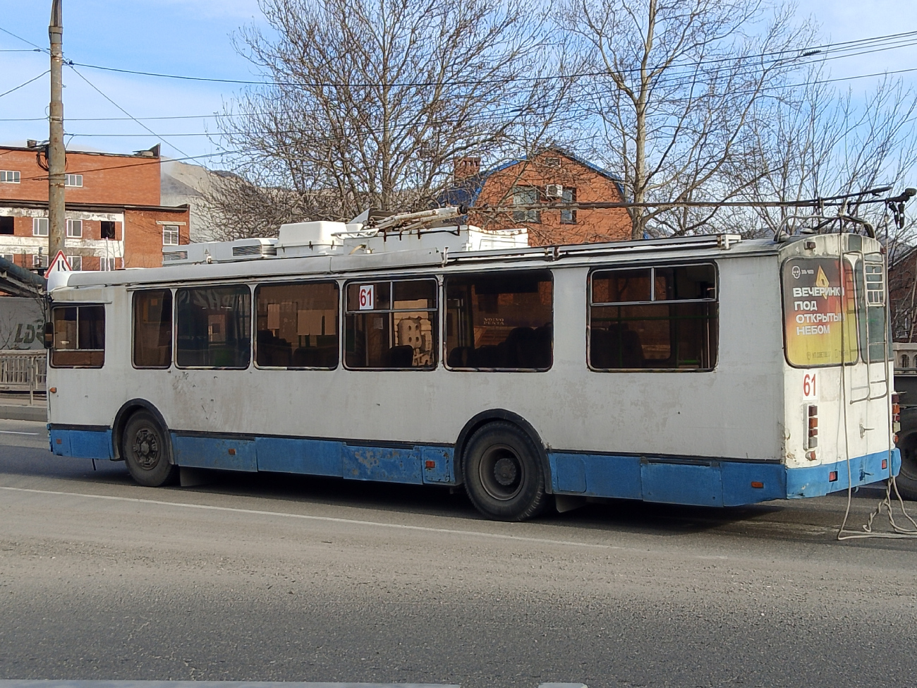 Новороссийск, ЗиУ-682Г-016.04 № 61