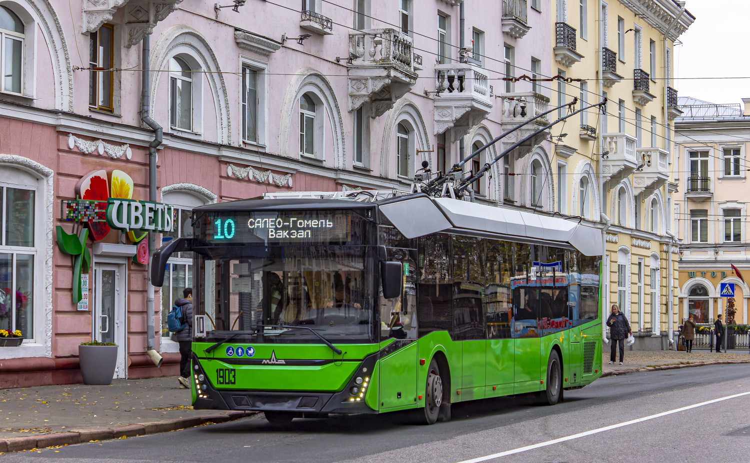 Gomel, MAZ-303T22 — 1903