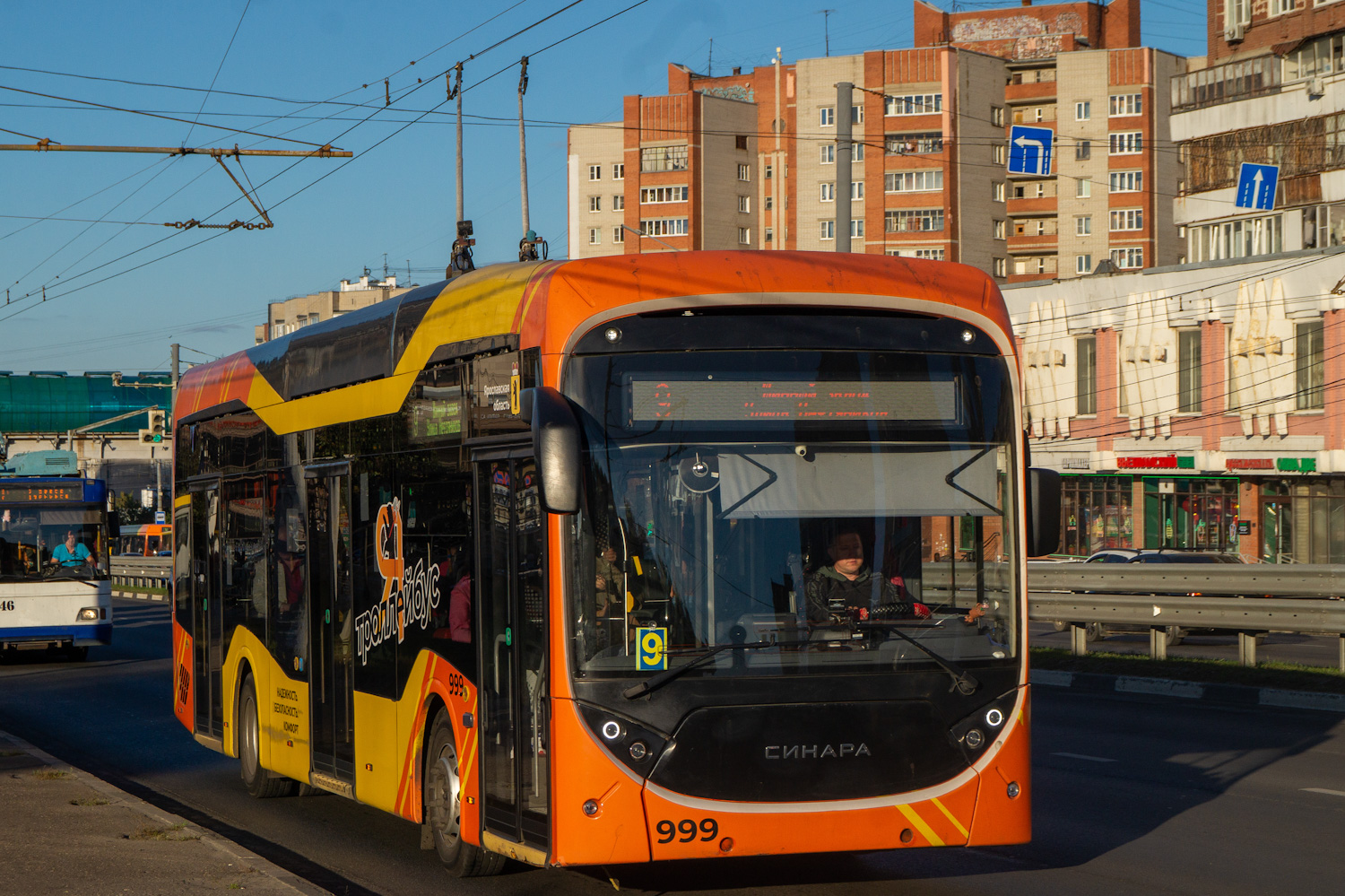 Yaroslavl, Sinara 6254.01 № 999