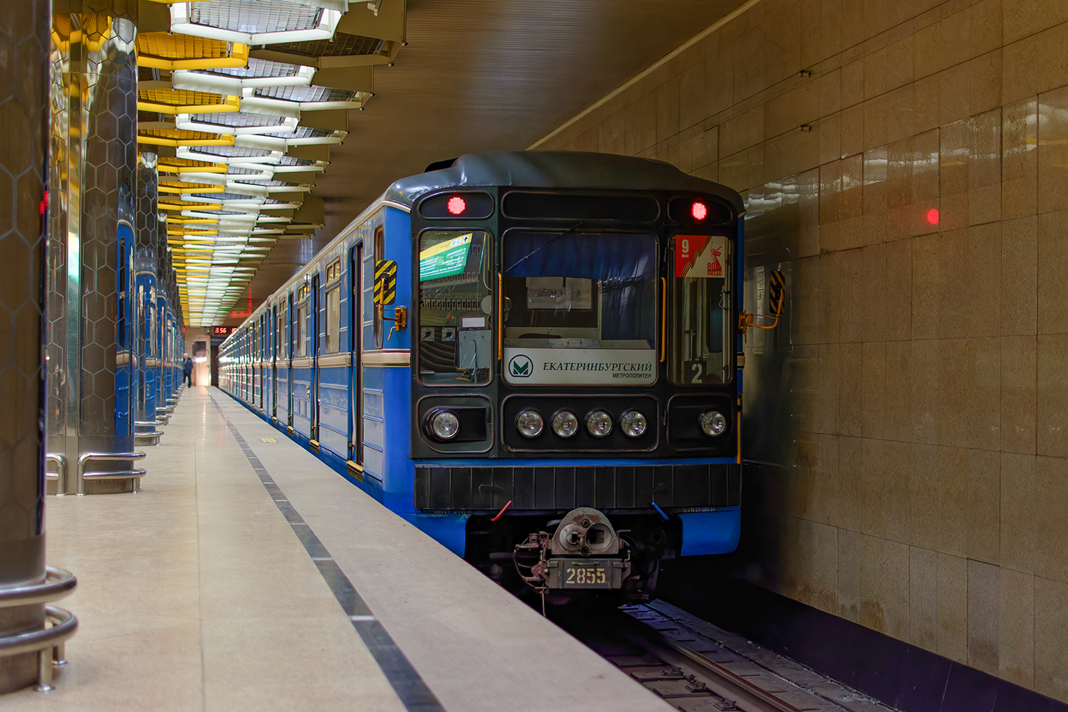 Yekaterinburg, 81-717.5M (OEVRZ) # 2855