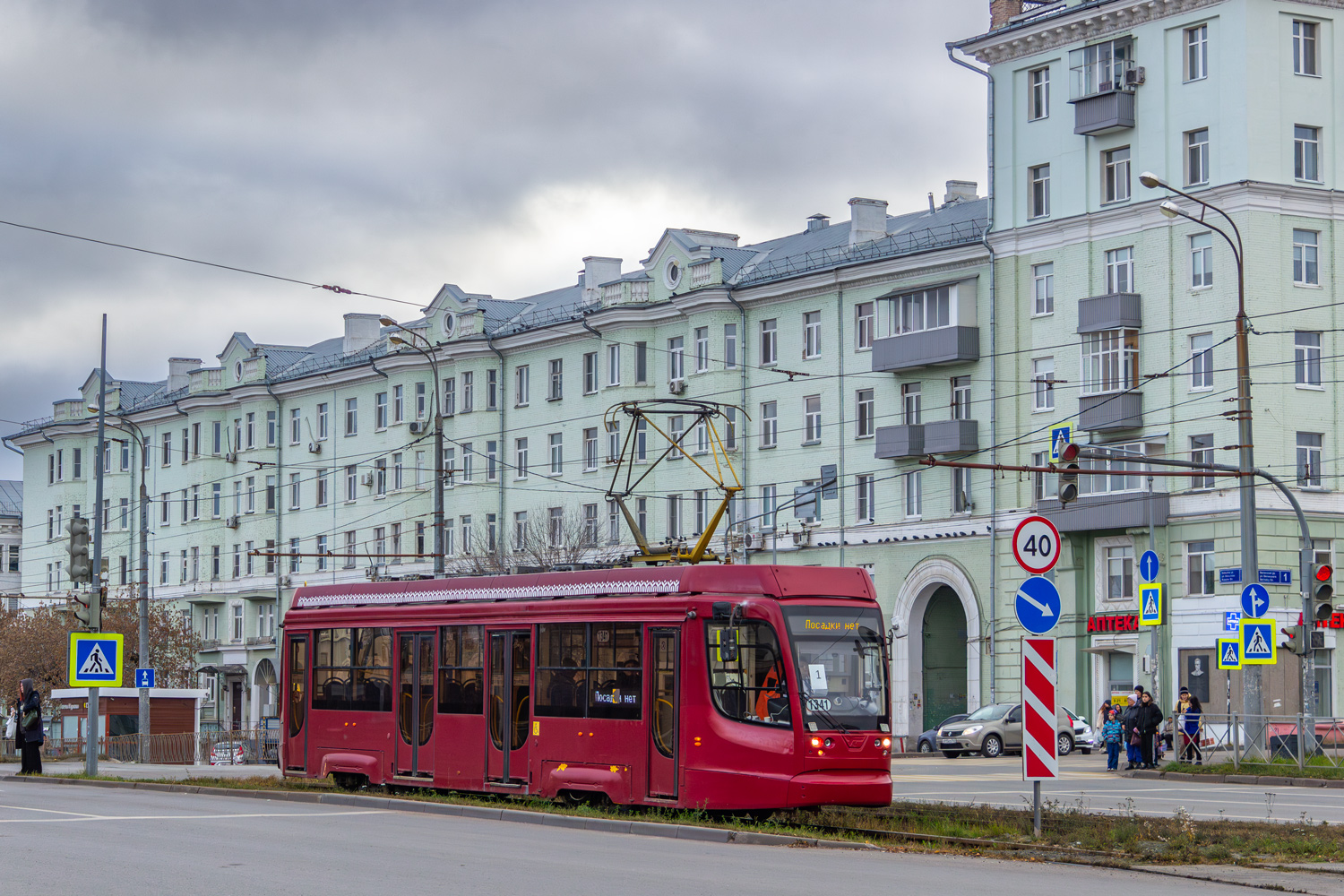 Kazan, 71-623-02.02 Nr. 1341