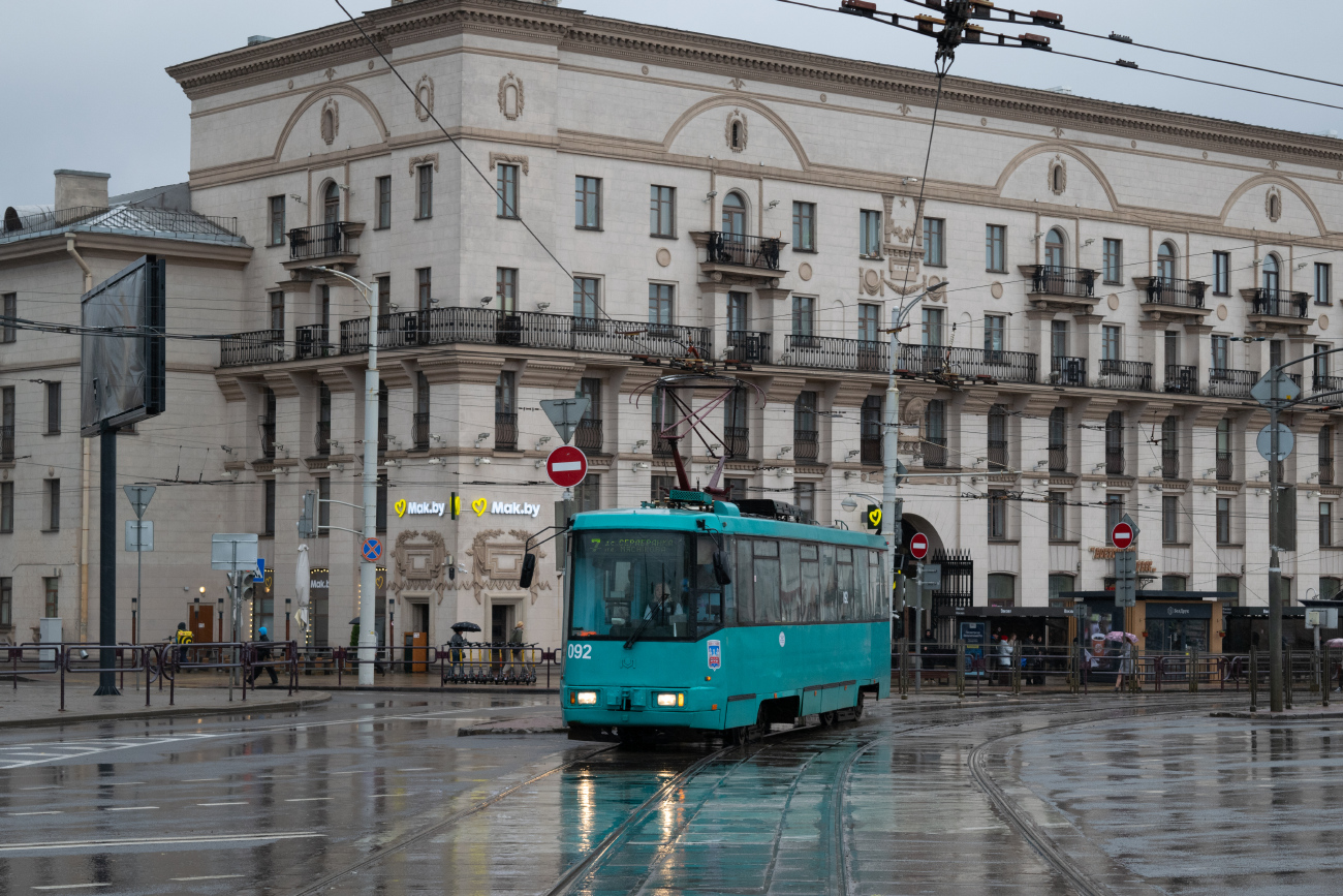 Минск, БКМ 60102 № 092
