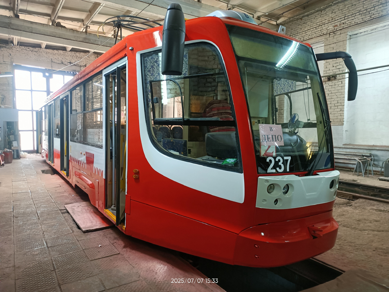 Смоленск, 71-623-01 № 237