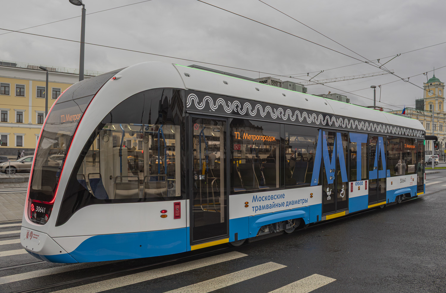 Москва, 71-911ЕМ «Львёнок» № 30641