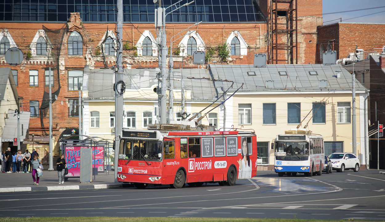 Yaroslavl, ZiU-682G-016.02 # 141; Yaroslavl, ZiU-682G-016.02 # 133