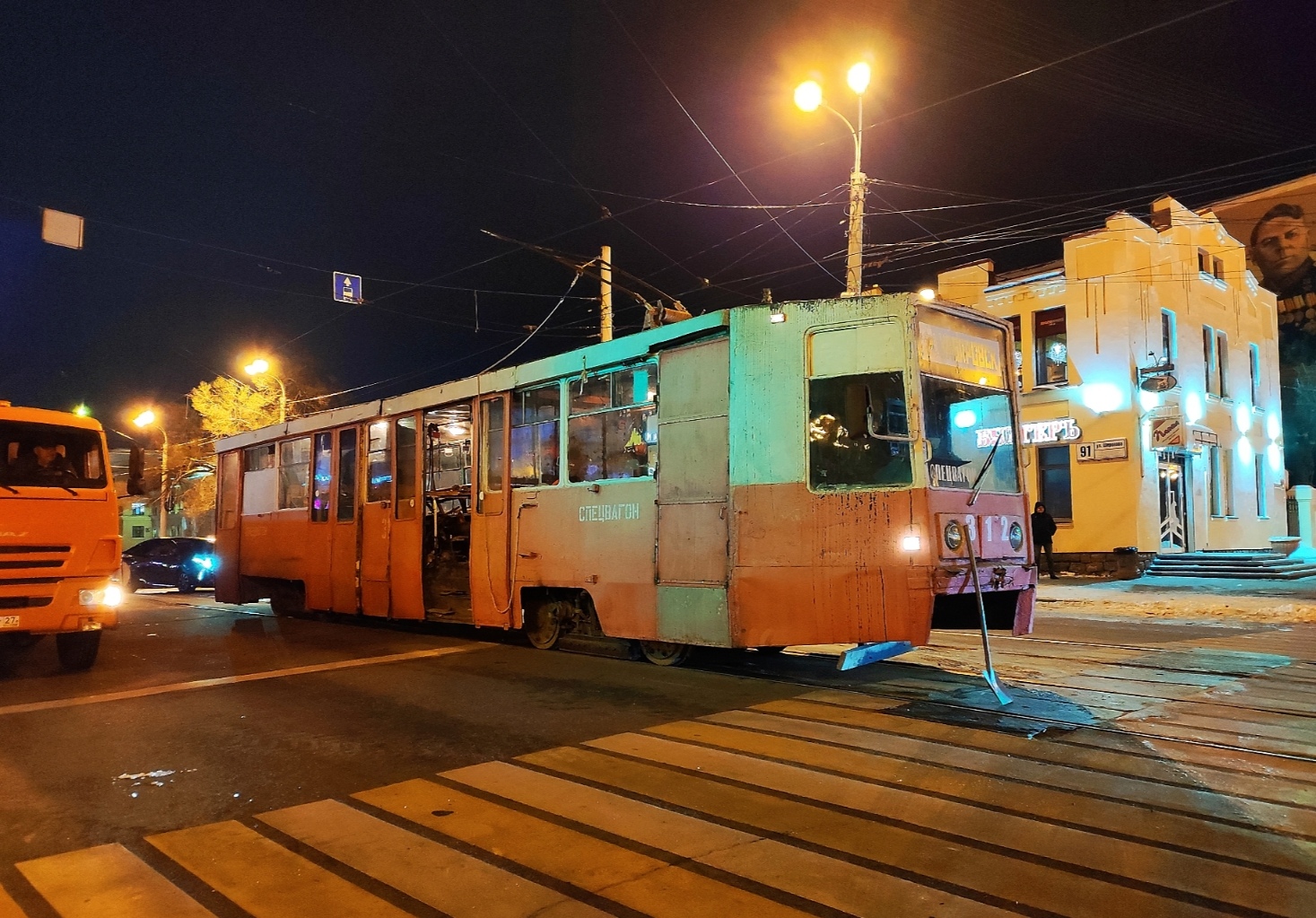 Habarovszk, 71-608K — 312