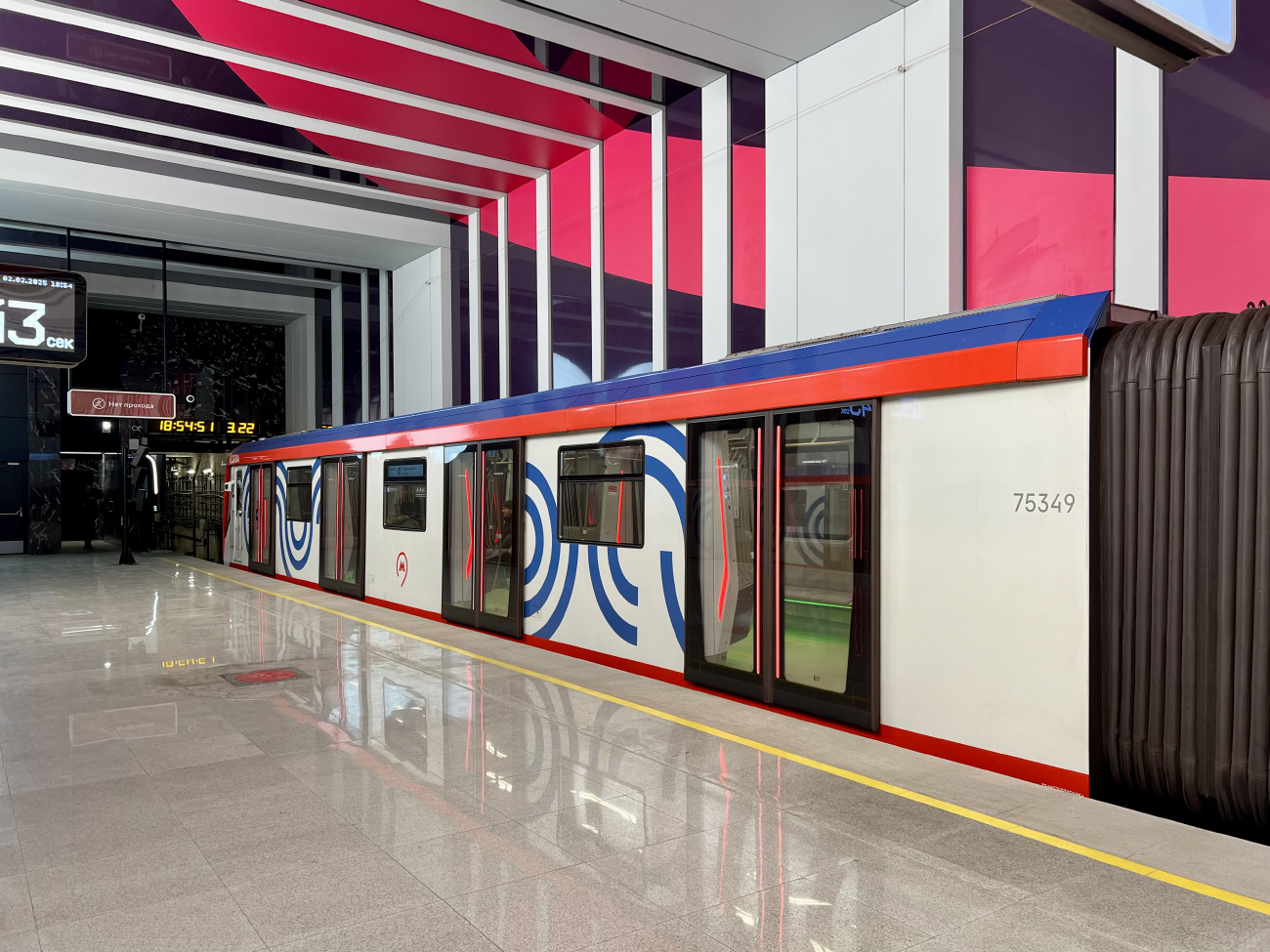 Moskva, 81-775.2 “Moskva-2024” № 75349