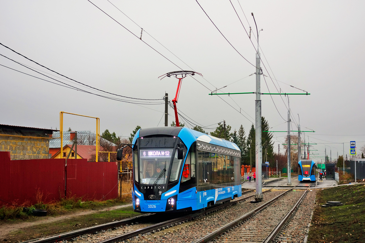 Саратов, 71-911ЕМ «Львёнок» № 1026