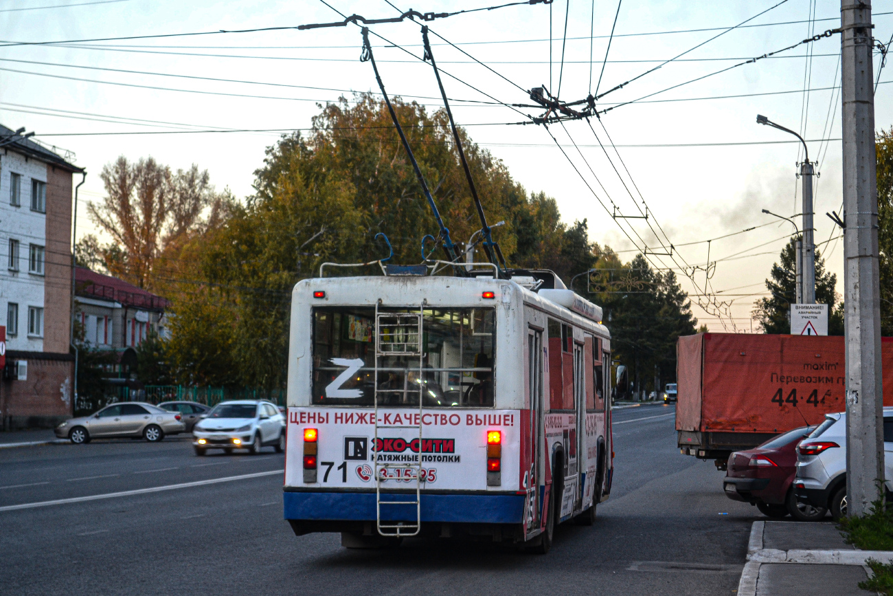 Ленинск-Кузнецкий, БТЗ-52761Т № 71