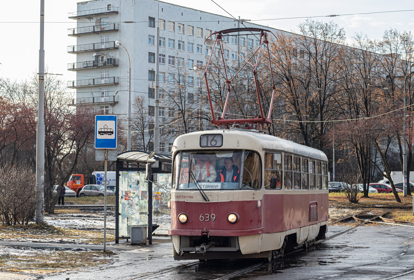 Екатеринбург, Tatra T3SU (двухдверная) № 639