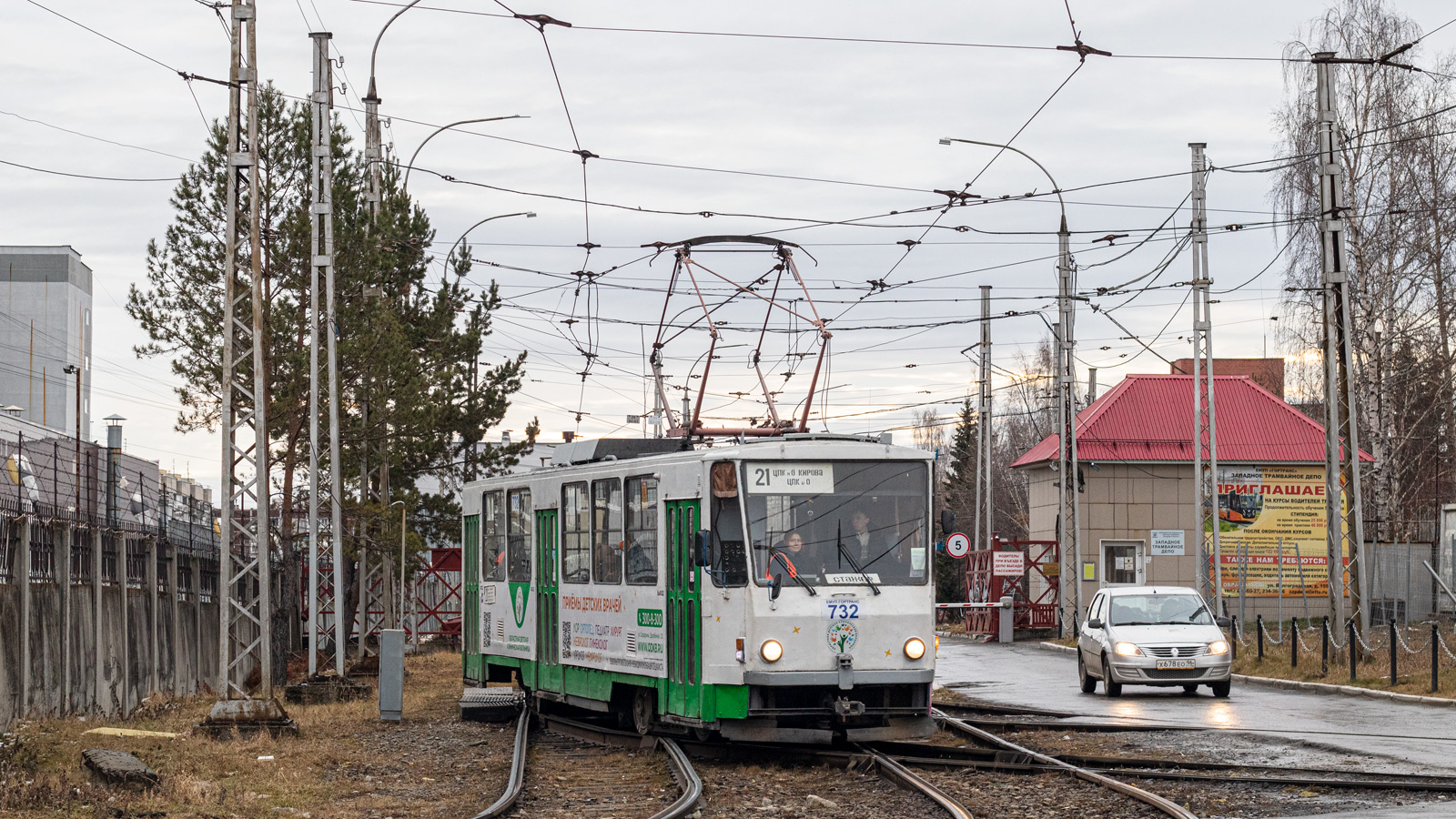 Екатеринбург, Tatra T6B5SU № 732