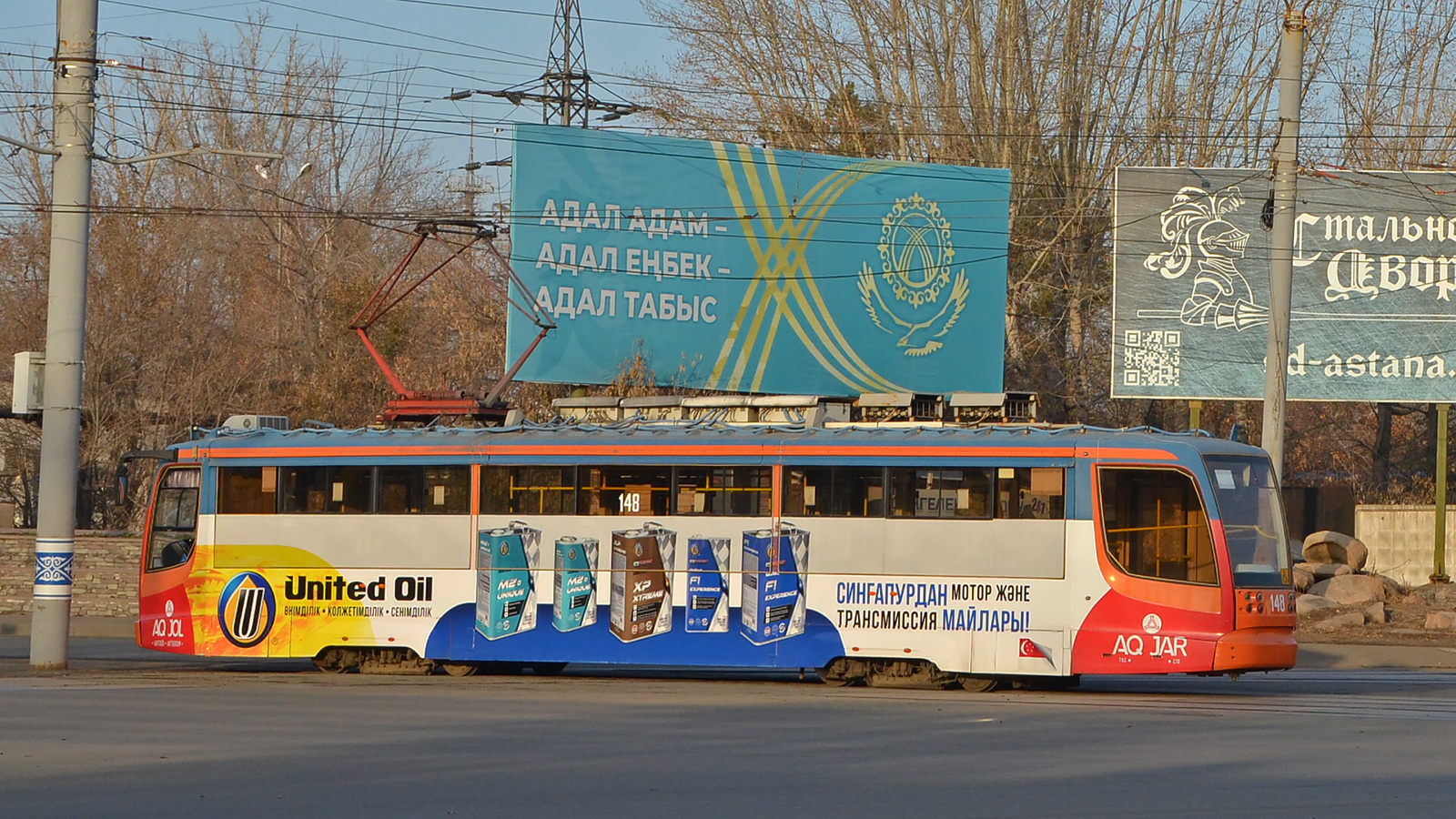 Павлодар, 71-623-02 № 148