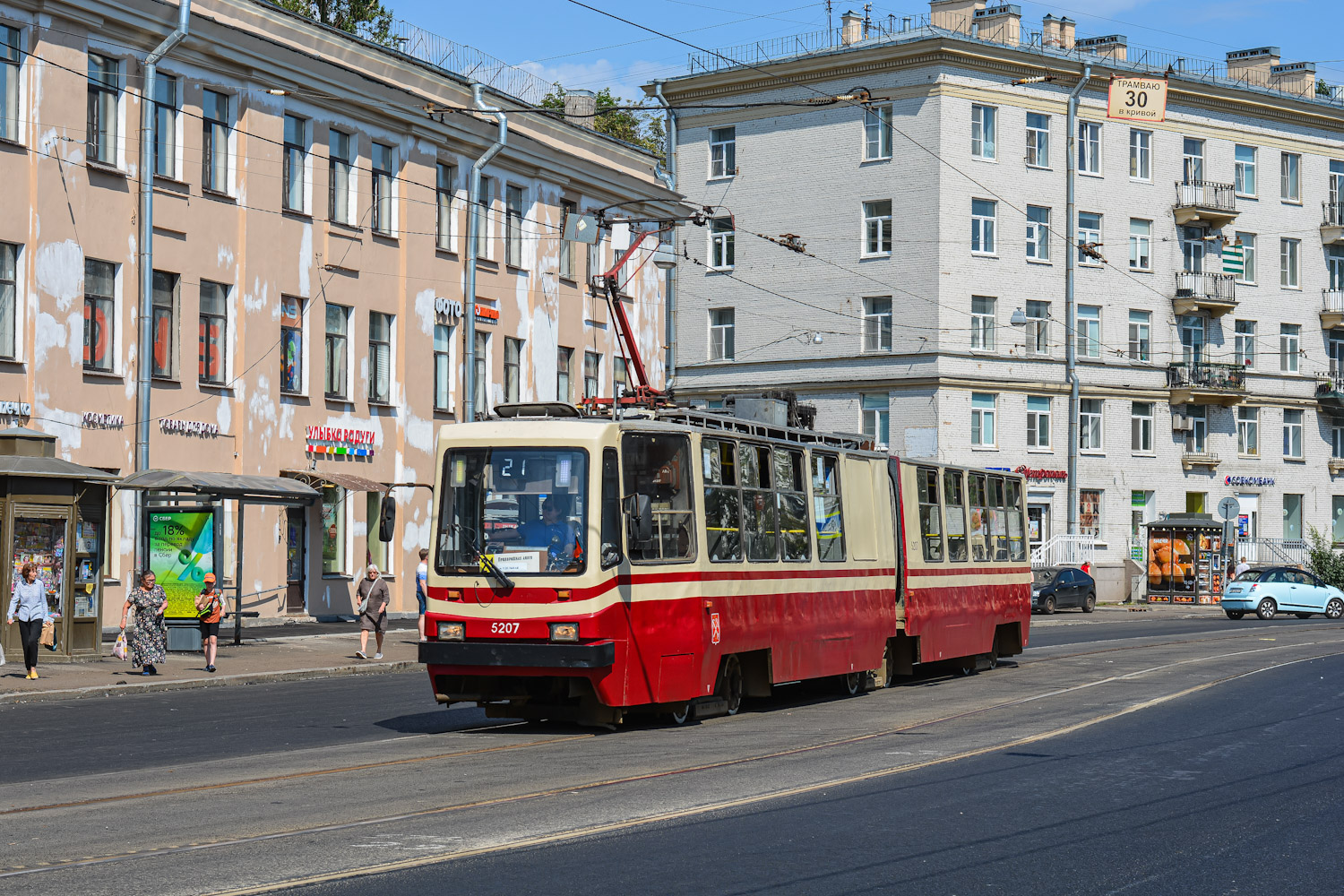 Санкт-Петербург, ЛВС-86К № 5207