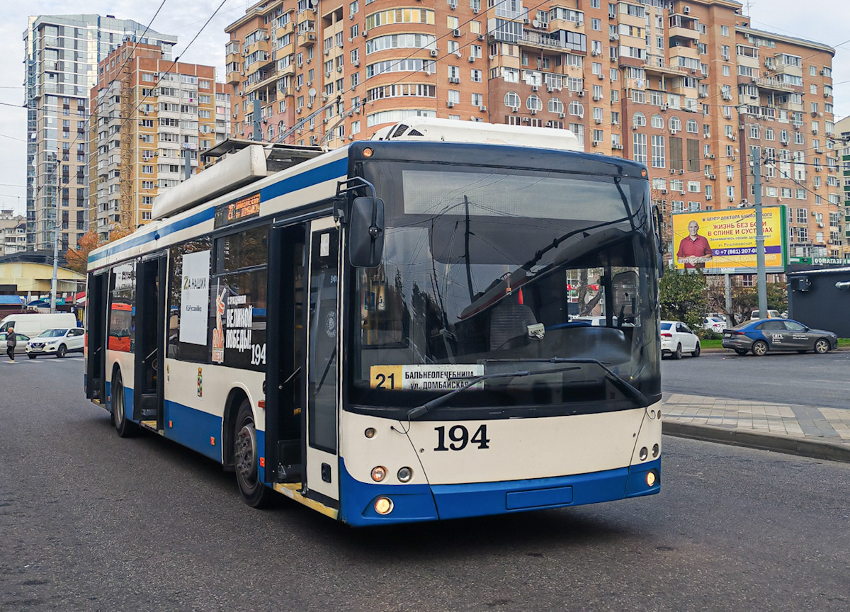 Краснодар, СВАРЗ-МАЗ-6275 № 194