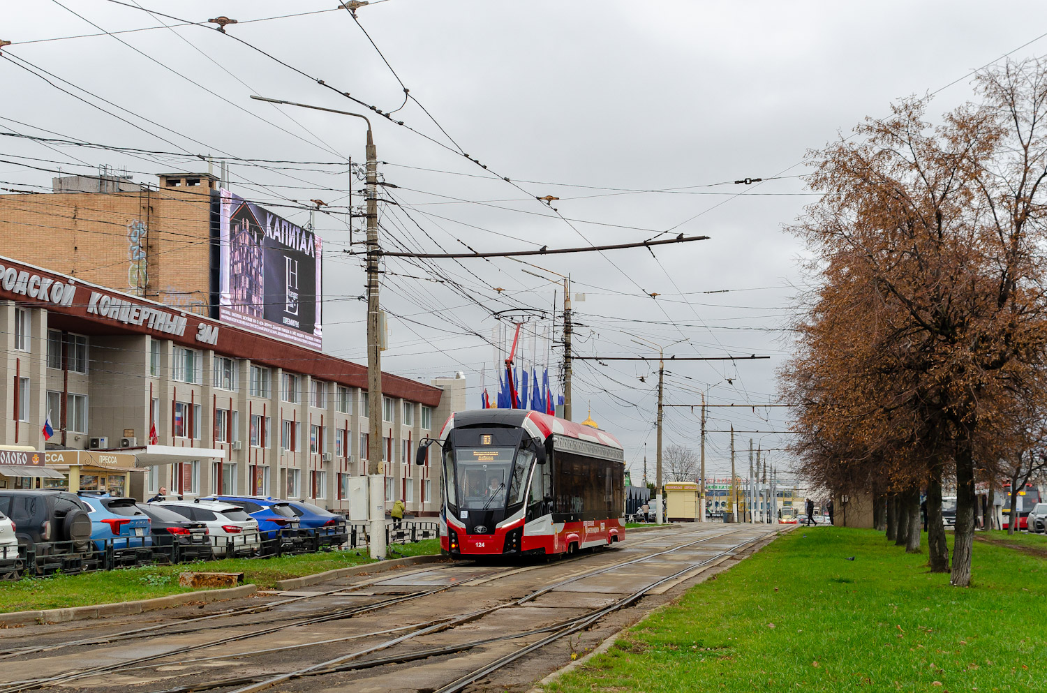 Тула, 71-911ЕМ «Львёнок» № 124