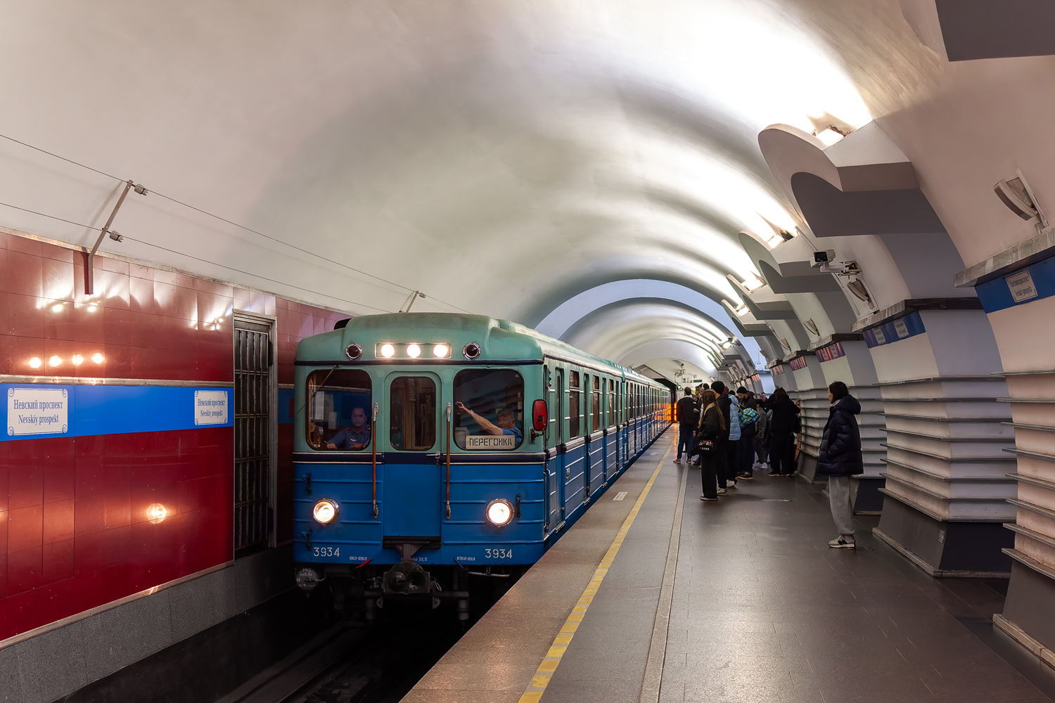 Санкт-Петербург, Емх (ЛВЗ) № 3934