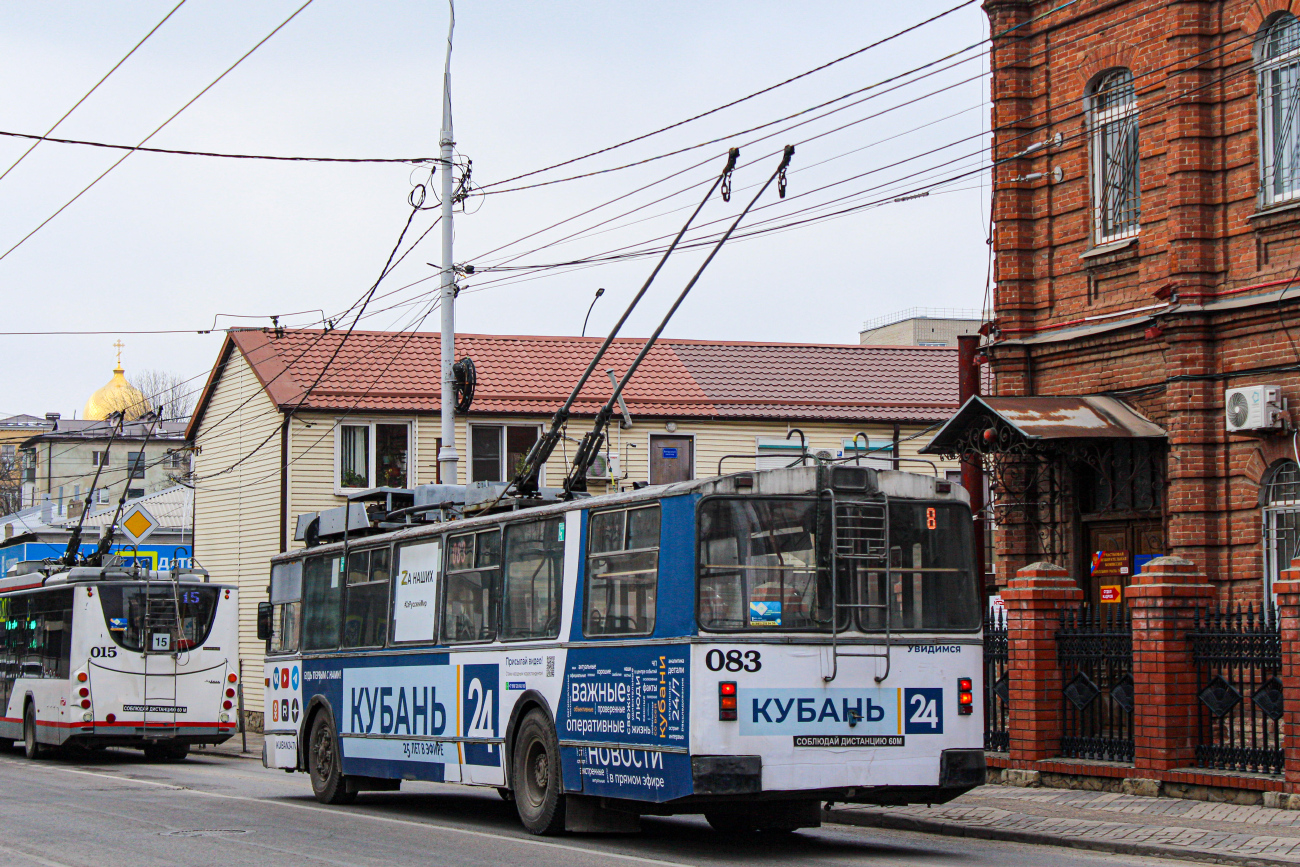 Краснодар, ЗиУ-682Г [Г00] № 083