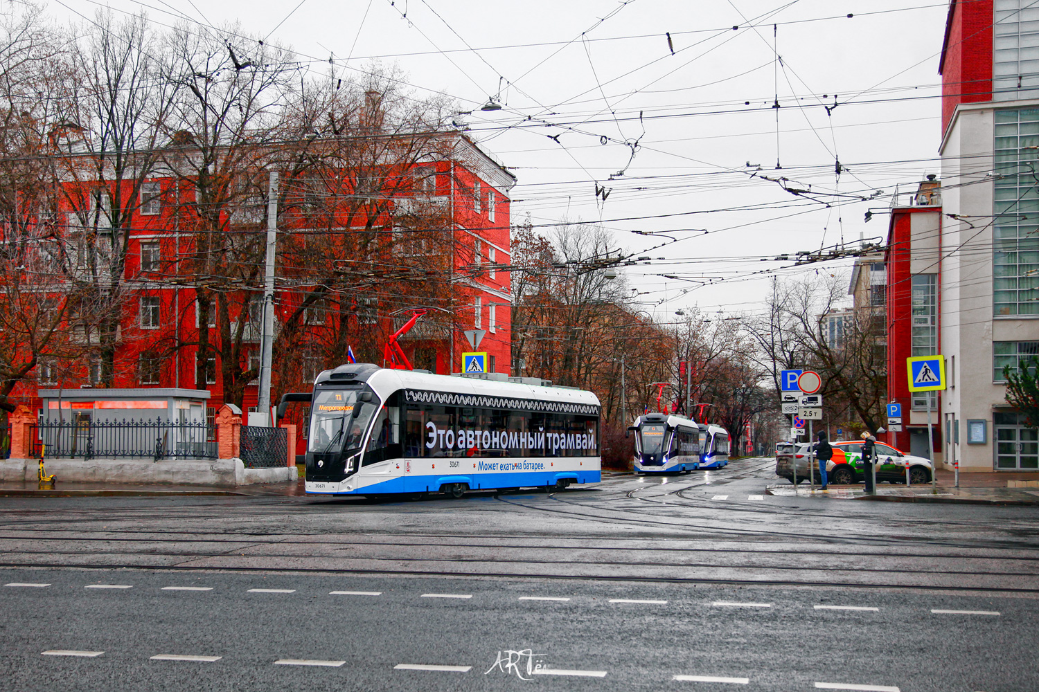 Москва, 71-911ЕМ «Львёнок» № 30671