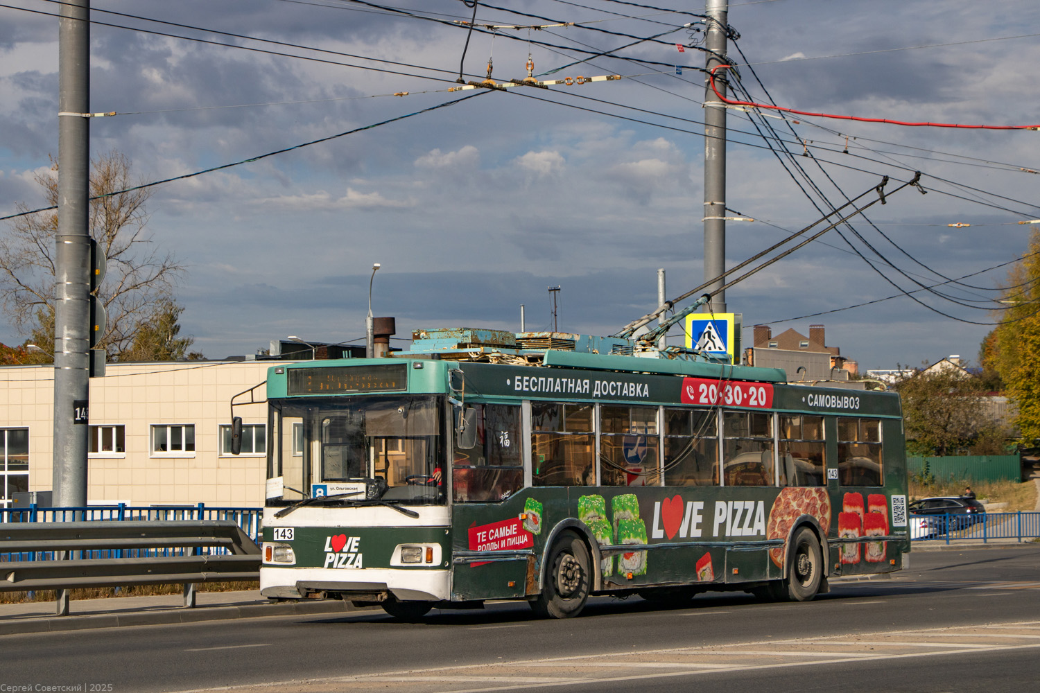 Калуга, Тролза-5275.03 «Оптима» № 143