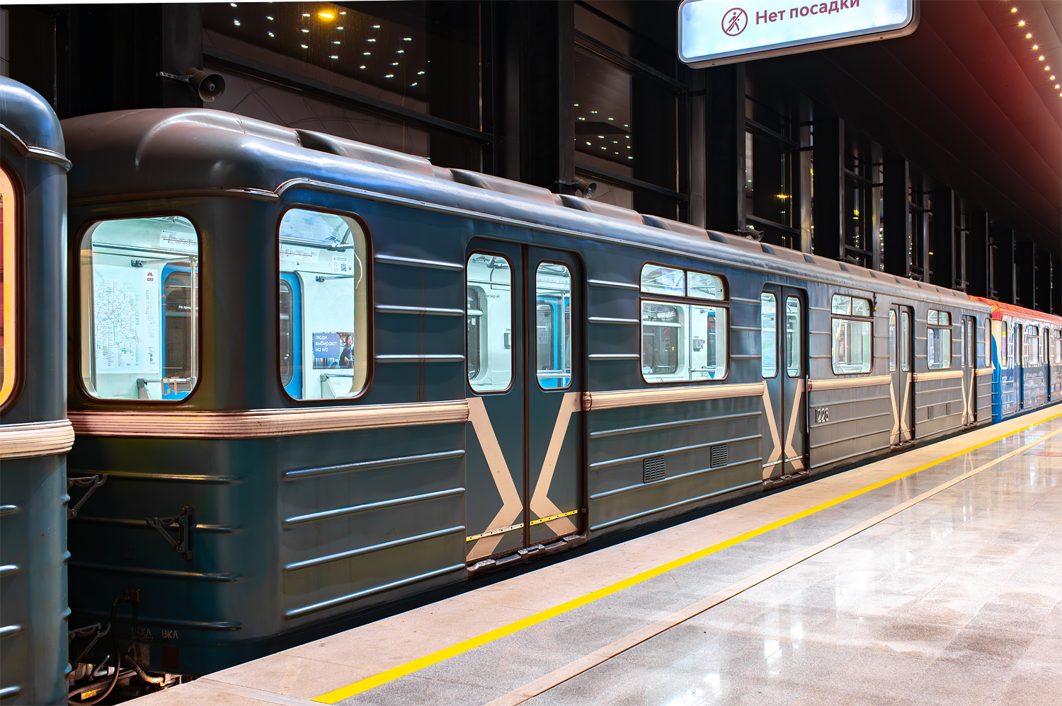 Москва, 81-714.5М (МВМ) № 1226