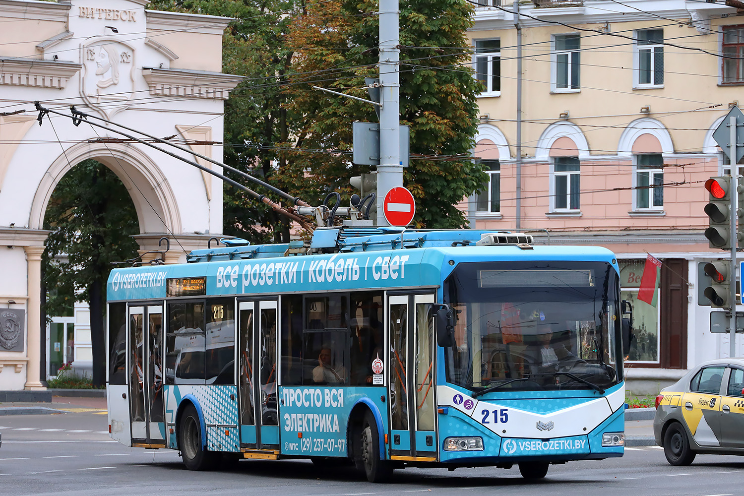 Витебск, БКМ 321 № 215