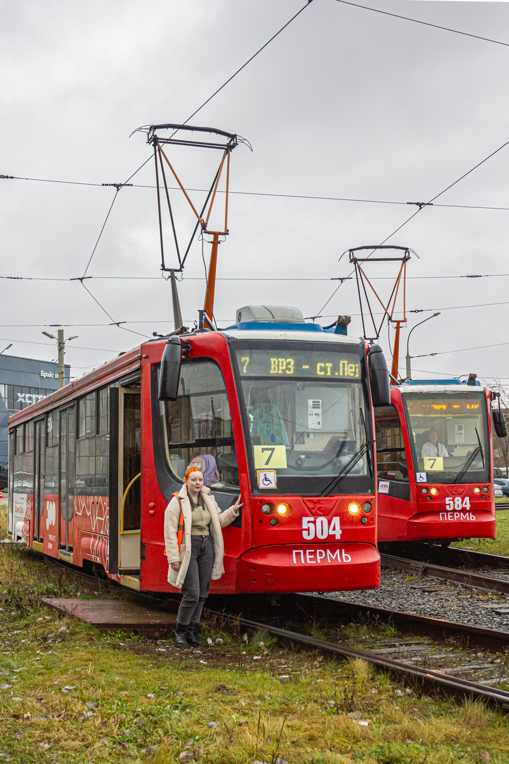 Electric transport employees