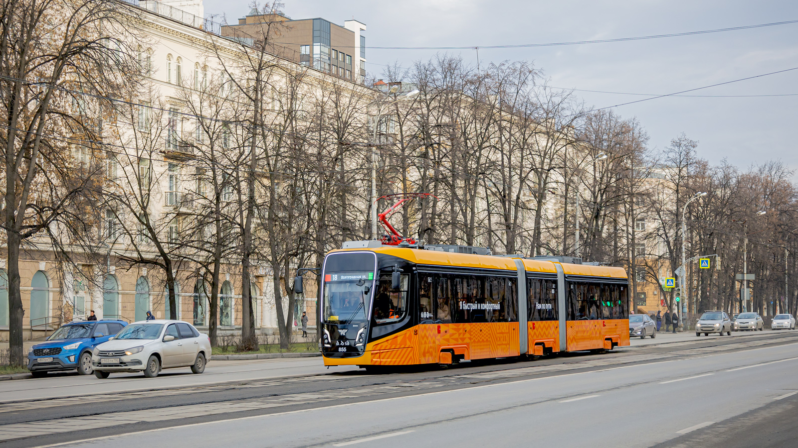 Екатеринбург, 71-639 «Кастор» № 855