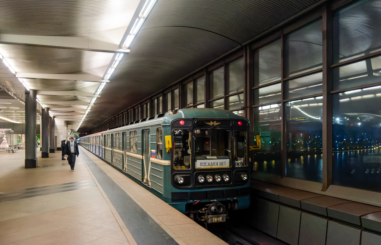 Москва, 81-717.5М (МВМ) № 2646