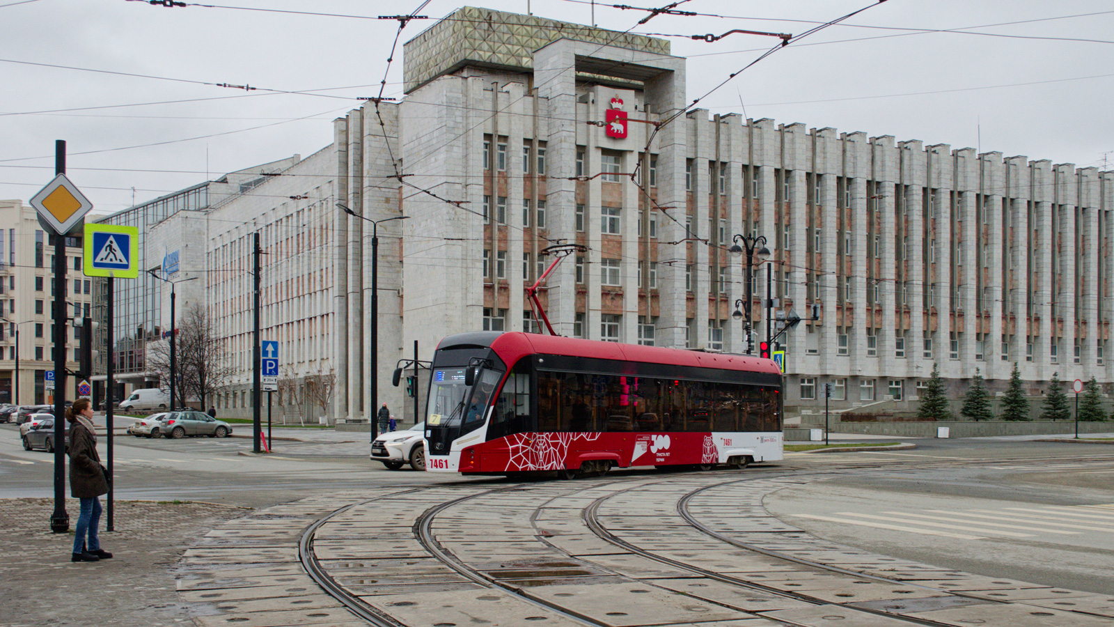 Пермь, 71-911ЕМ «Львёнок» № 7461