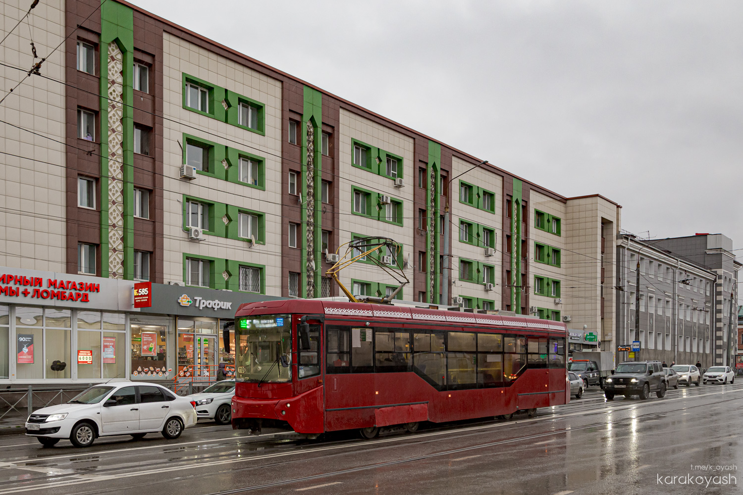 Казань, 71-407-01 № 1109