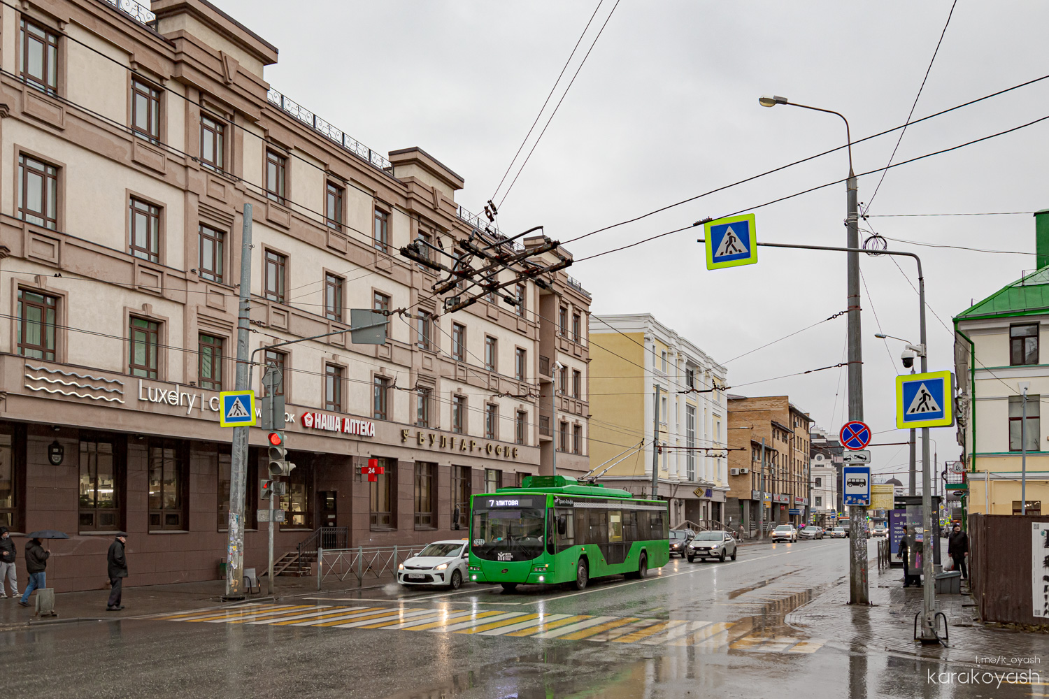 Казань, ВМЗ-5298.01 «Авангард» № 1213