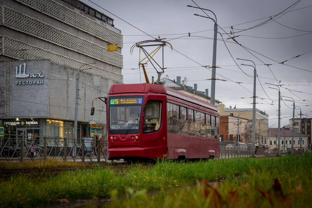 Казань, 71-623-02.02 № 1355