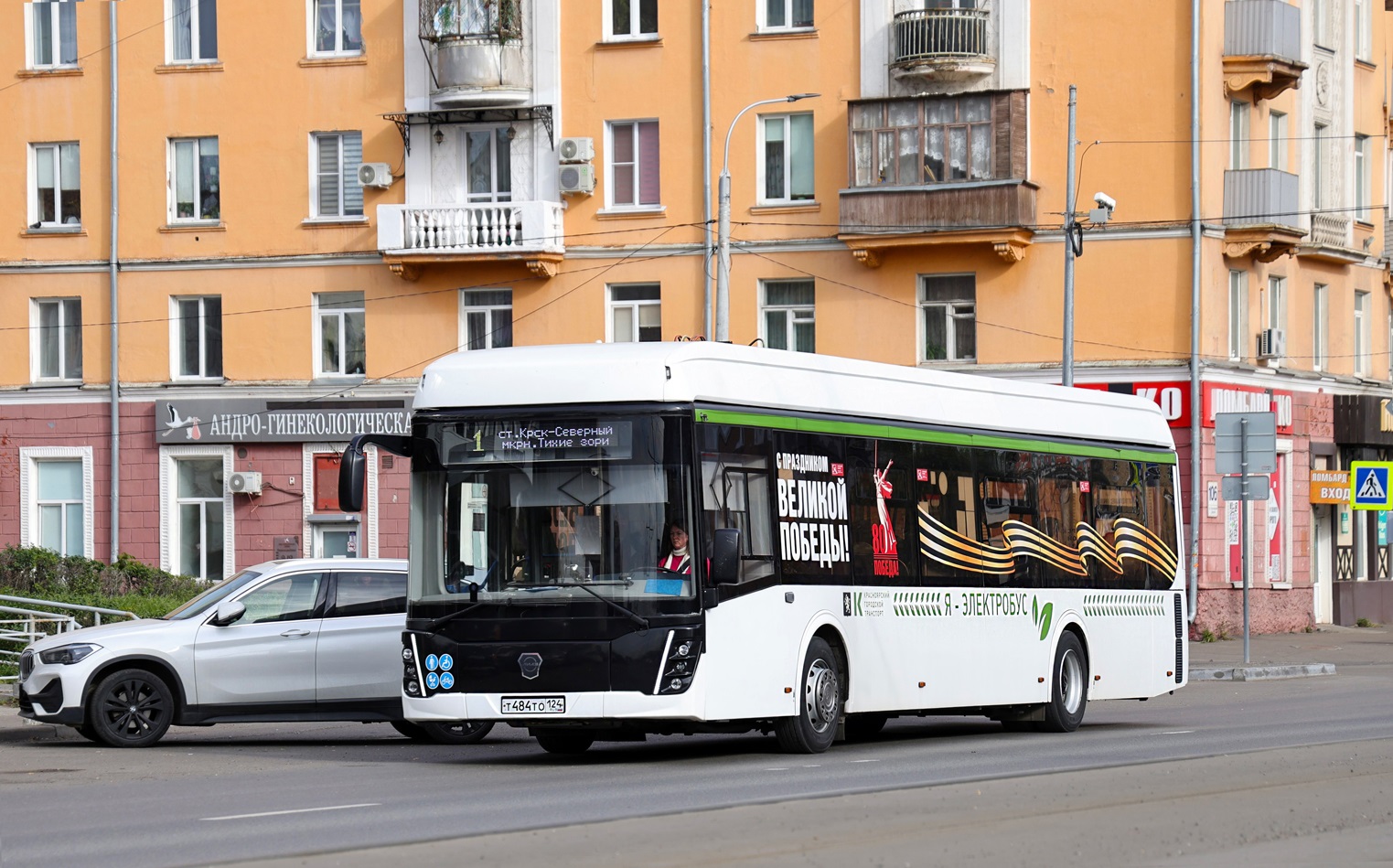 Красноярск, ЛиАЗ-6274 № Т 484 ТО 124