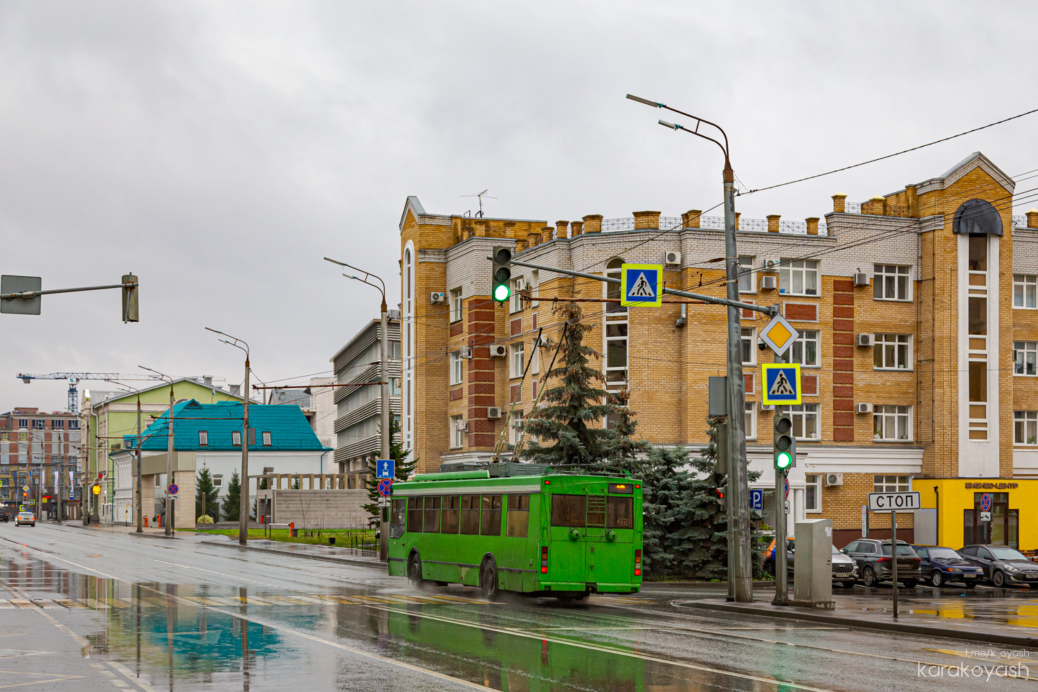 Kasan, Trolza-5275.03 “Optima” Nr. 2310