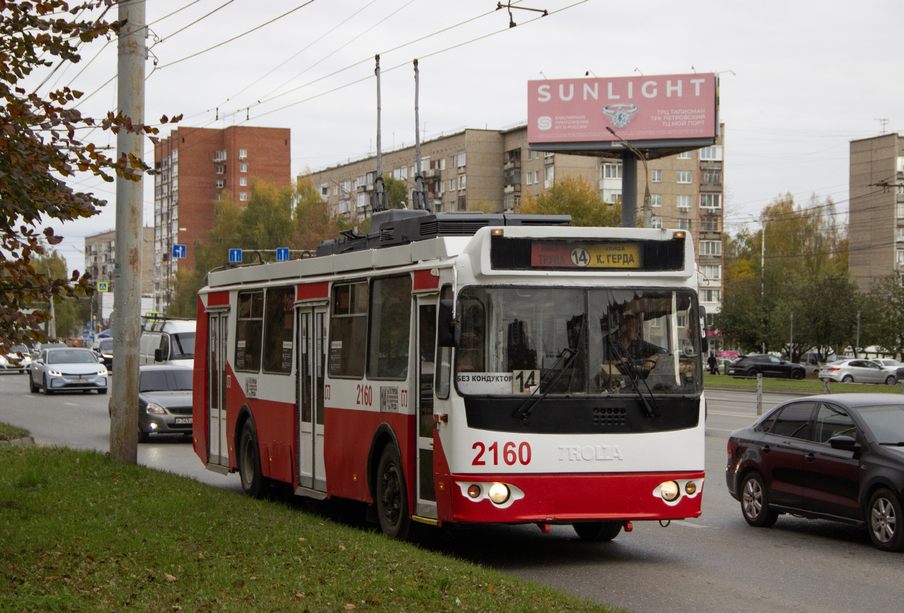 Ижевск, ЗиУ-682Г-016.02 № 2160