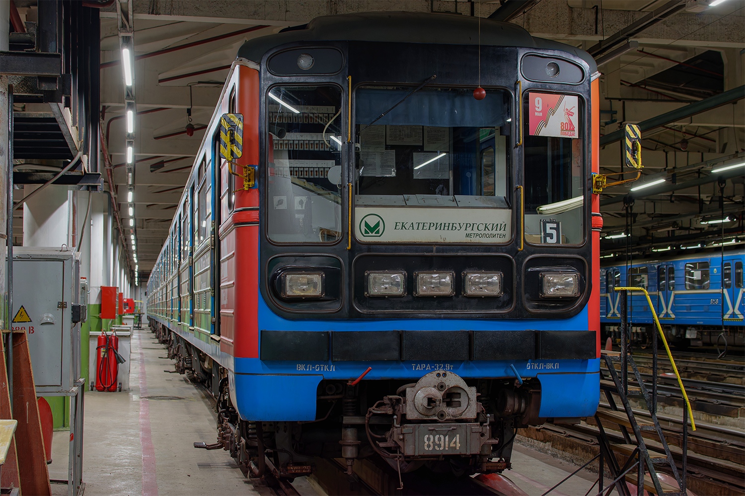 Екатеринбург, 81-717.5 (ЛВЗ/ВМ) № 8914