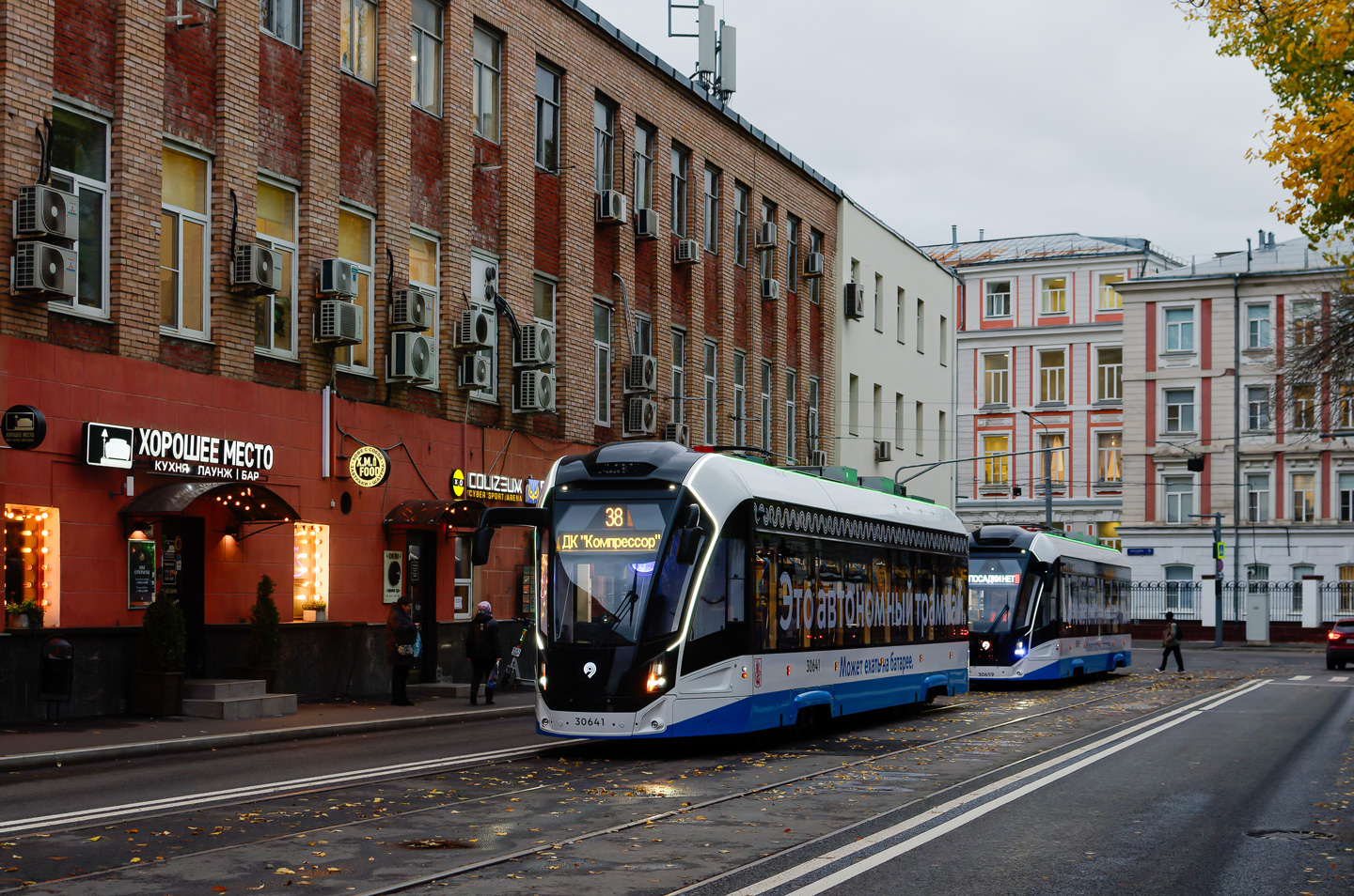 Москва, 71-911ЕМ «Львёнок» № 30641