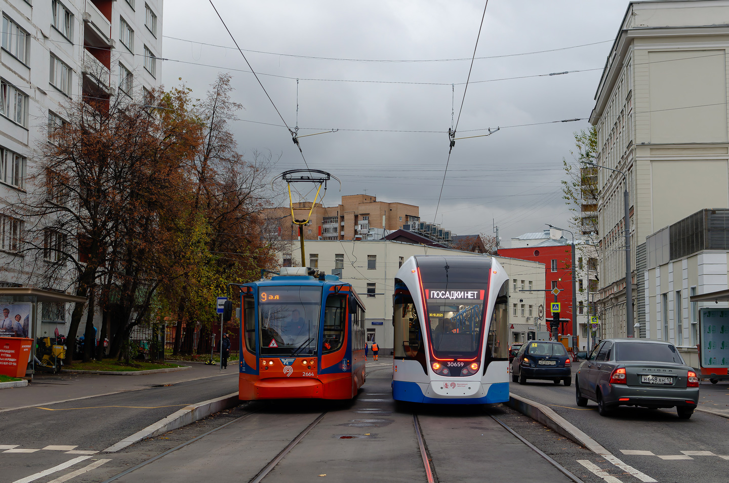 Moscova, 71-623-02 Nr. 2664; Moscova, 71-911EM “Lvyonok” Nr. 30659