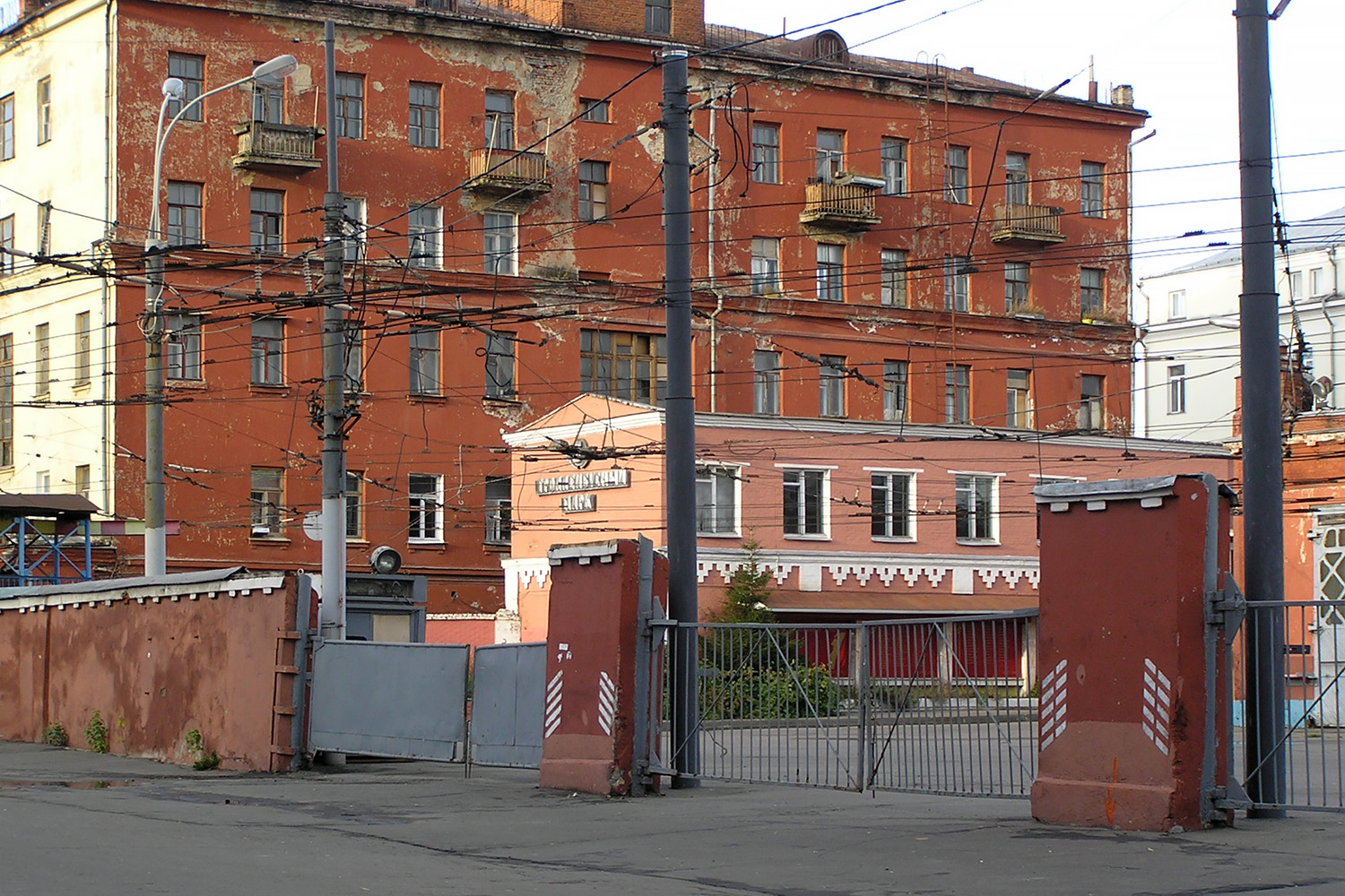 Москва — Троллейбусные парки: [5] имени И. И. Артамонова. Старая территория на Фрунзенской