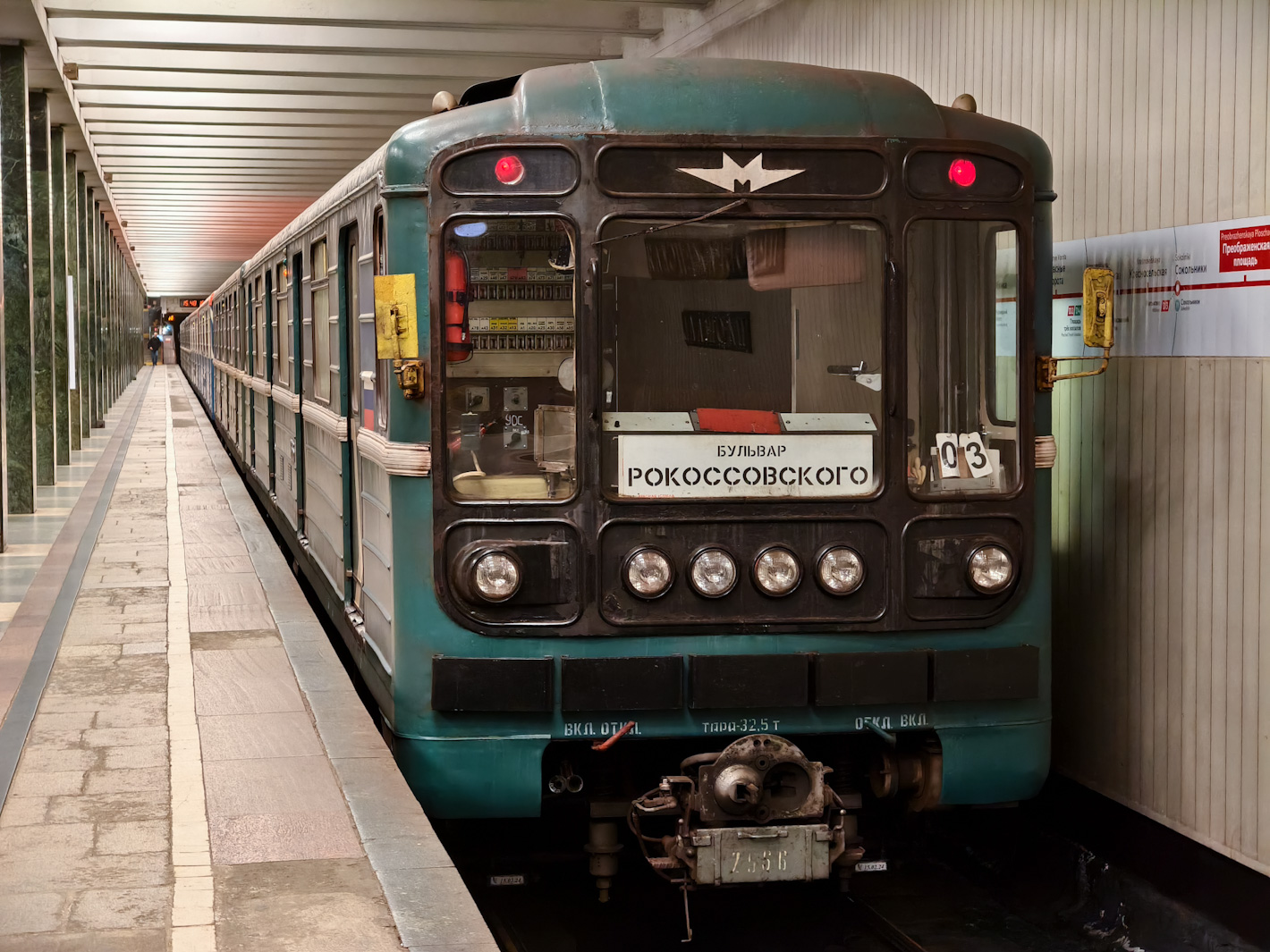 Москва, 81-717.5М (МВМ) № 2566