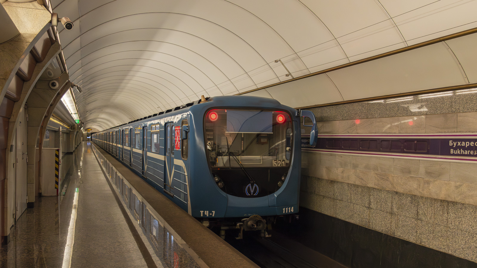 Saint-Pétersbourg, 81-717.5P N°. 1114