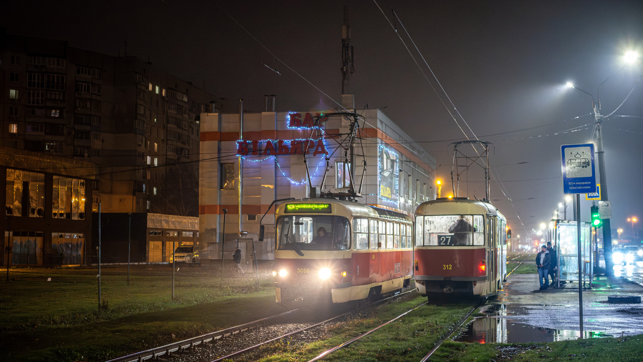 Харьков, T3-ВПСт № 3056