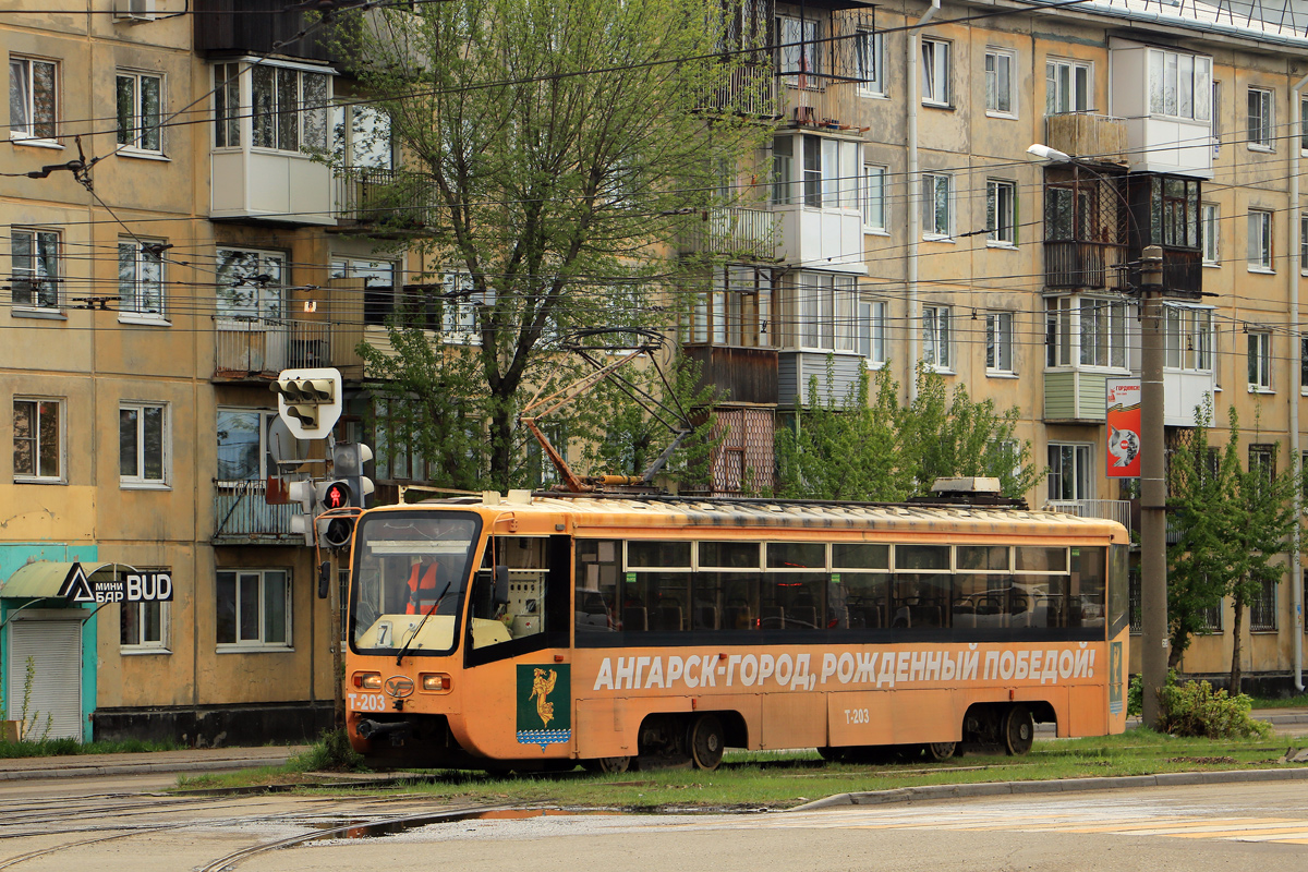 Ангарск, 71-619К № 203