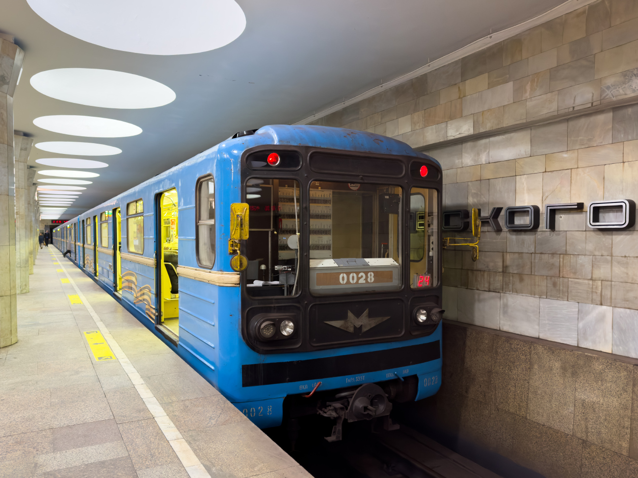 Новосибирск, 81-717 (ММЗ) № 0028